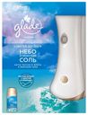 Освежитель воздуха автоматический Glade Automatics Небо и морская соль, 269 мл