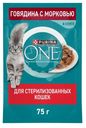 Корм влажный Purina ONE с говядиной и морковью в соусе для взрослых стерилизованных кошек, 75г