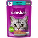 Корм для кошек WHISKAS® паштет индейка-кролик, 75г