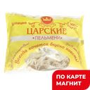 Пельмени Царские 0,9кг п/уп(Булацев СР):12
