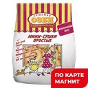 Мини-сушки СЕМЕЙКА ОЗБИ, простые, 150г