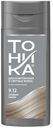 Шампунь для светлых волос оттеночный «Тоника» холодная ваниль тон 9.12, 150 мл