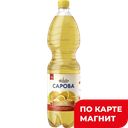 Напиток газированный САРОВА Ситро, 1,5л