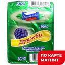 Плавленый продукт ДРУЖБА, 50%, 100г