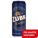 ZUBR Классик Пиво светлое фильт паст 0,5л ж/б(Чехия):24
