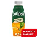 ДОБРЫЙ Нектар апельсиновый 0,3л пл/бут(Мултон):12