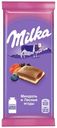 Шоколад Milka молочный миндаль и лесные ягоды, 90 г