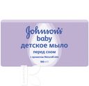 Мыло JOHNSON'S BABY детское перед сном 100г