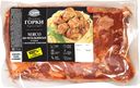 Мясо из свинины БЛИЖНИЕ ГОРКИ По-итальянски в соусе с вялеными томатами, весовое