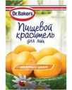 Краситель Dr.Bakers пищевой для яиц жидкий желтый 5мл