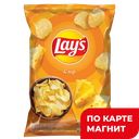 LAYS Чипсы Сыр 140г:19