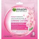 Маска тканевая для тусклой кожи «Увлажнение + сияние сакуры» Garnier 32 мл