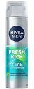 Гель для бритья NIVEA MEN Fresh Kick Приятная свежесть, 200мл