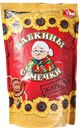 Семечки подсолнечные БАБКИНЫ СЕМЕЧКИ, Жареные, 500г
