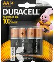 Батарейка DURACELL АА MN1500 К4