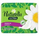Прокладки гигиенические Naturella Super, 8шт