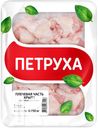 Плечевая часть крыла ПЕТРУХА тушки Цыполенка бройлера охлажденная 750г