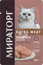Корм влажный для кошек МИРАТОРГ Extra Meat Курочка в соусе, для стерилизованных, 80г