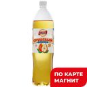 Газированный напиток ИПАТОВО Груша, 1,25л