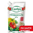 СДОБРИ Майонез Провансаль 67% 233г д/п(НМЖК):28