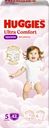 Подгузники-трусики для девочек HUGGIES Ultra Comfort 5 12–17кг