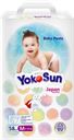 Подгузники-трусики детские YOKOSUN Comfort M 6–10кг, 58шт