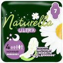Прокладки Naturella Ultra camomile night с крылышками, 7шт