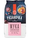 Мука для блинчиков и вафель пшеничная Рязаночка, 1 кг