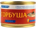 Горбуша натуральная Атлас моря, 245 г