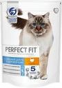 Корм сухой для кошек PERFECT FIT с индейкой, для красивой шерсти и здоровой кожи, 650г
