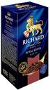 Чай Richard Royal Kenya черный, 25х2 г