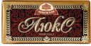 Шоколад ЛЮКС, 1 штука (КК Бабаевский), 100г