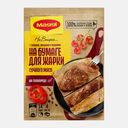 Приправа Maggi На второе Листы для жарки сочного мяса 30г