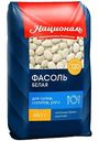 Фасоль Националь белая, 450г
