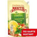 МАХЕЕВЪ Майонез Прованс лим сок 50,5% 630г д/п (Эссен):12