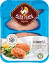 Котлеты из белого мяса индейки ПАВА ПАВА, 450г