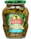 Пикули Дядя Ваня Одесские, 350 г