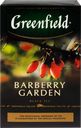Чай черный GREENFIELD Barberry Garden листовой, 100г