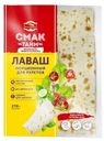 Лаваш бездрожжевой для рулетов, 270г