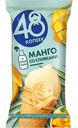 Мороженое молочное 48 копеек Манго со сливками в вафельном стаканчике, 94г