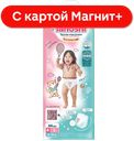 TANOSHI Трусики-подгузн для детей L 9-14кг 44шт(Градиент):3
