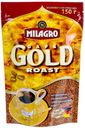 Кофе растворимы Milagro Gold Roastй, 150 г