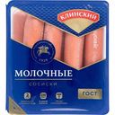 Сосиски Клинский Молочные, 470 г