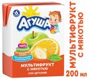 Сок «Агуша» мультифрукт с мякотью с 6 мес, 200 мл
