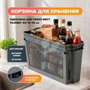 Корзина для хранения, Home Time, 49х13х34 см, в ассортименте