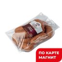 Сардельки Сочные н/о (в) мяс/пр(Сочинский МК):1,2