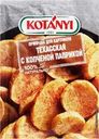 Приправа для картофеля KOTANYI Техасская с копченой паприкой, 20г