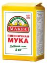 Мука пшеничная Makfa в/с, 2 кг