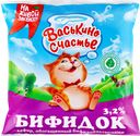 Бифидок ВАСЬКИНО СЧАСТЬЕ 3,2%, без змж, 450г