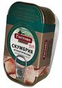 Скумбрия атлантическая Гостово в масле, 120г